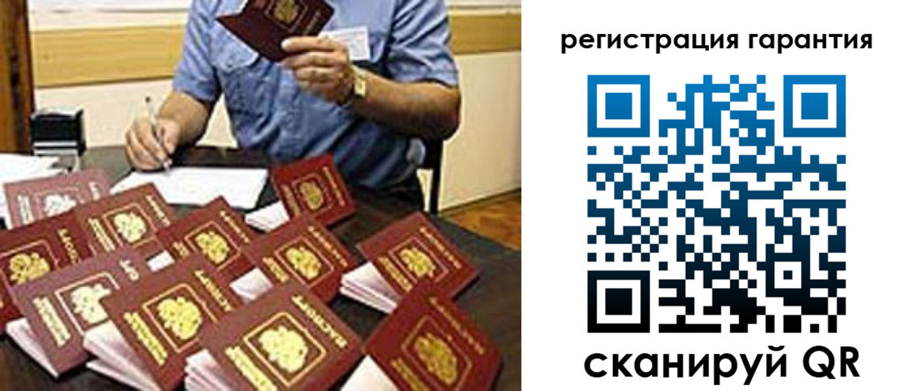 регистрация для школы в Звенигороде