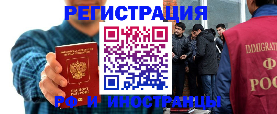пропишу в квартире в Звенигороде